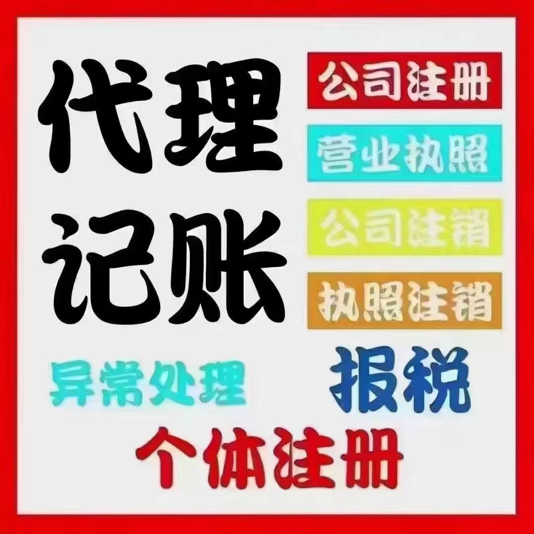 巫山真的没想到个体户报税这么简单！快来一起看看个体户如何报税吧！