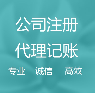 巫山被强制转为一般纳税人需要补税吗！