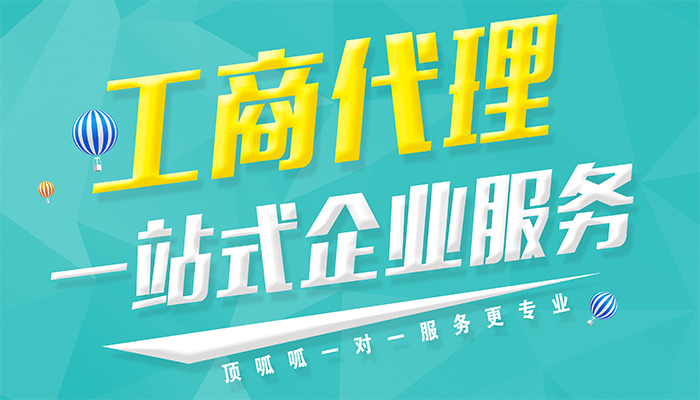 苏州相城区资质许可证办理需要几天!(图1) 苏州相城区资质许可证办理需要几天!(图1)